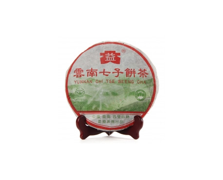 中卫普洱茶大益回收大益茶2004年彩大益500克 件/提/片